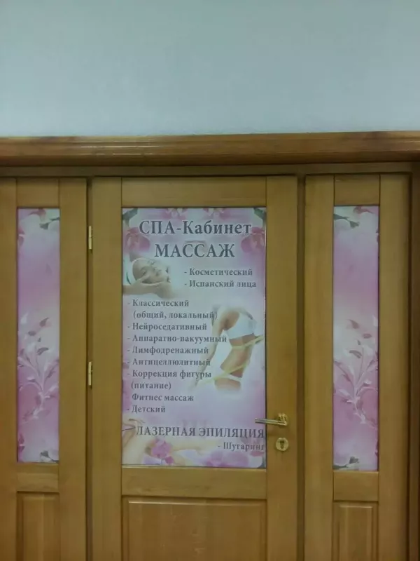 Елена фото 1