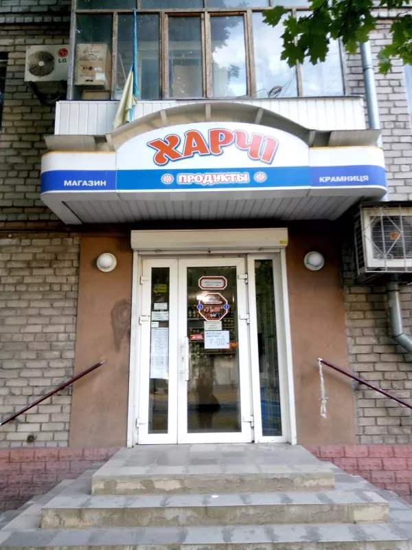 Боди Арт фото 1