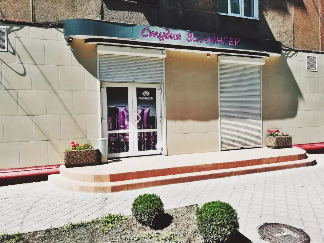 Студія краси "Solinger" фото 1