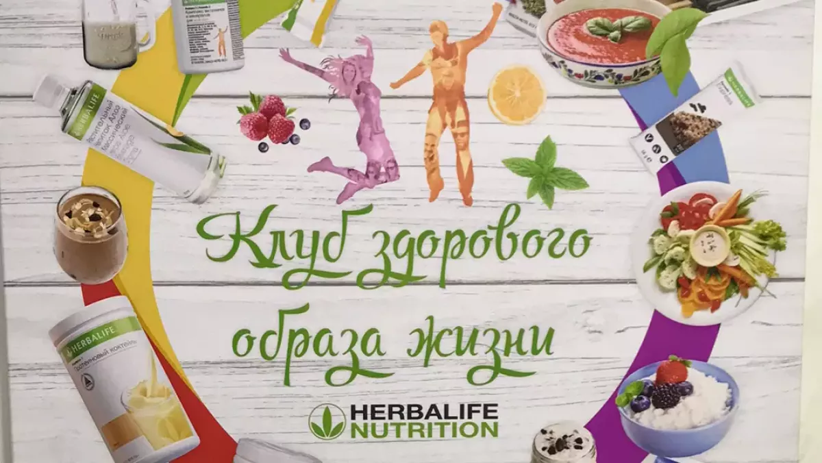 Клуб Здорового Способу Життя "Формула Успіху" фото 1