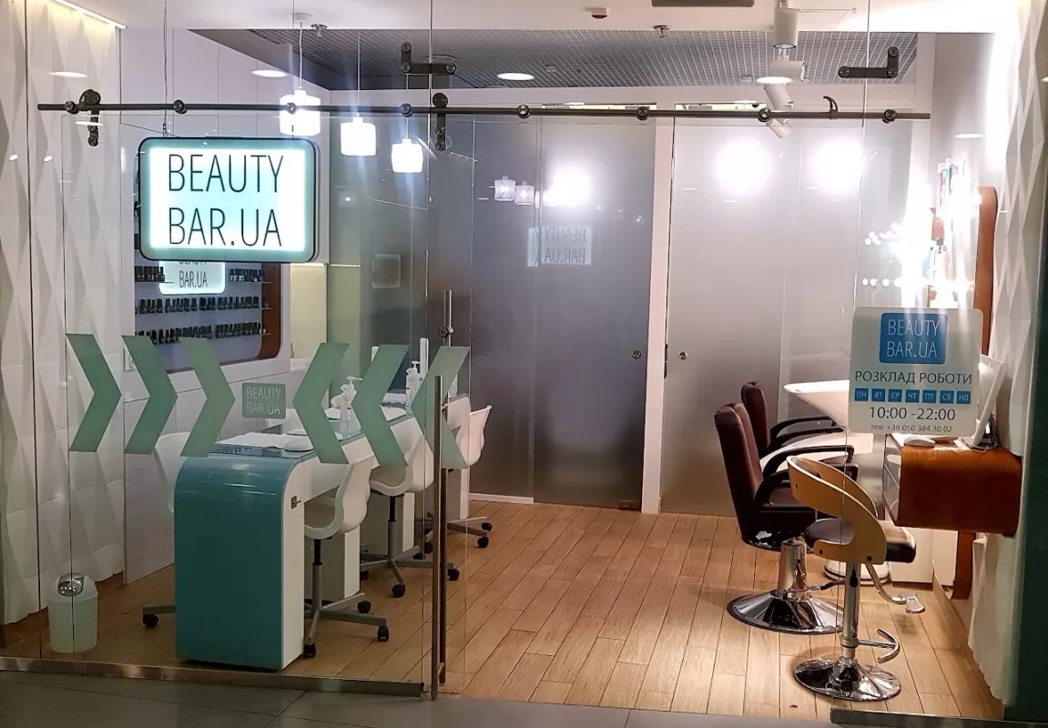 BeautyBar Салон Краси фото 1