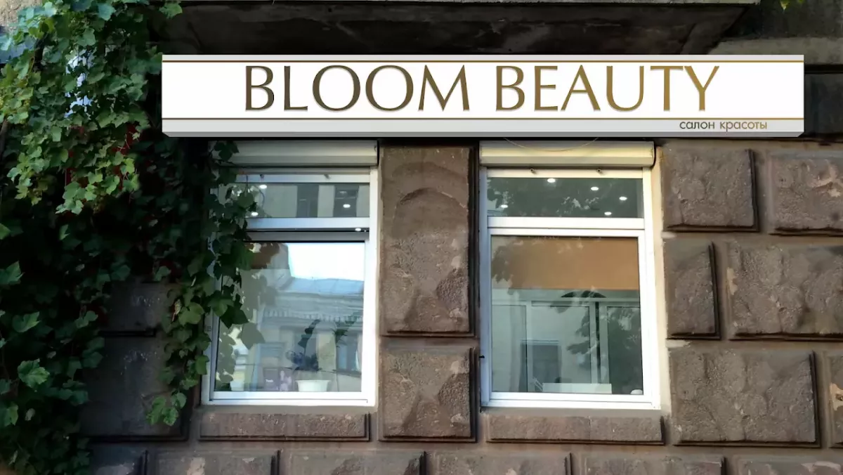 Bloom Beauty фото 1