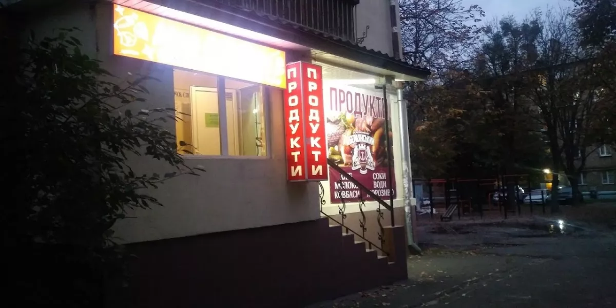 Твій салон краси фото 1