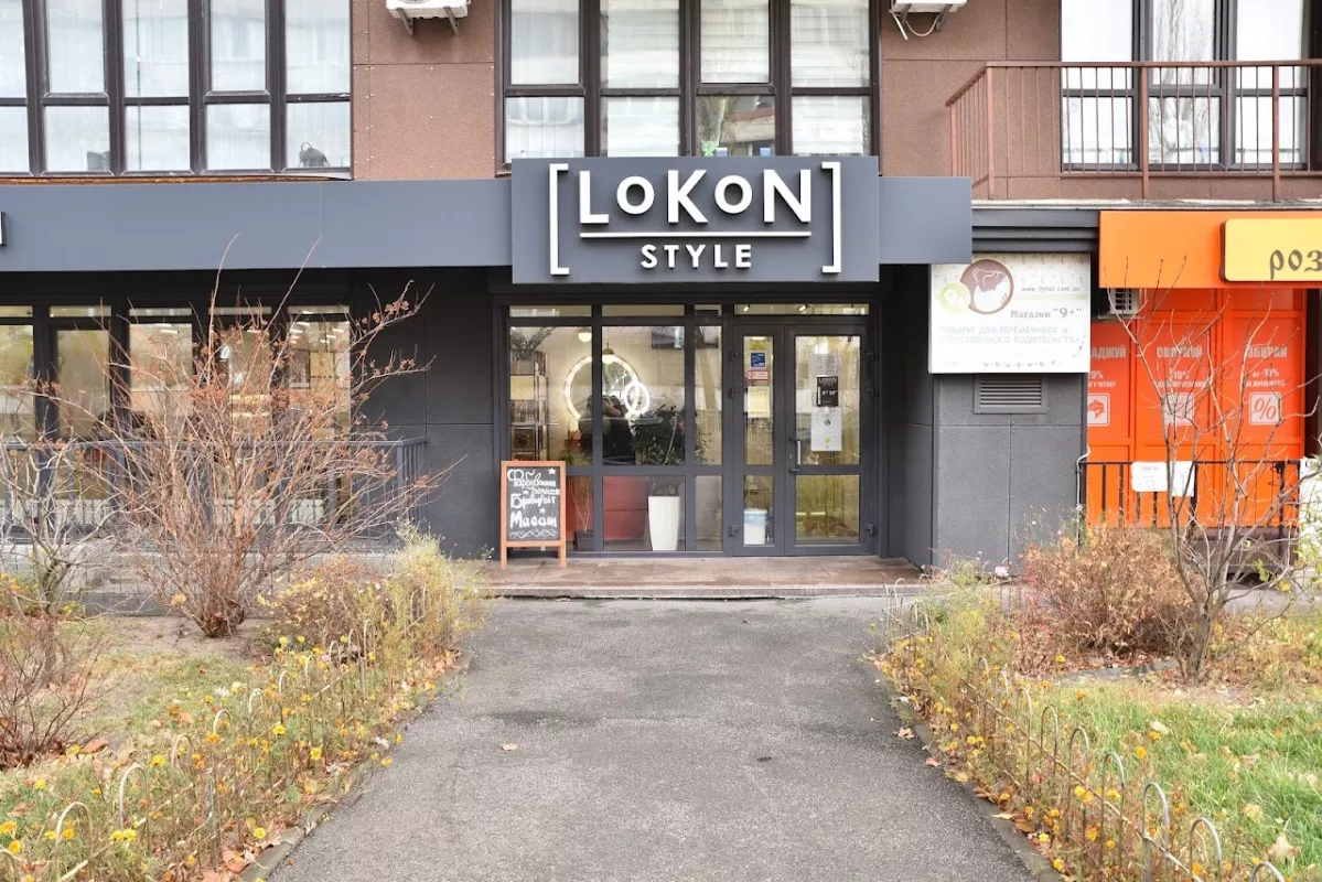Салон краси LoKoN STYLE фото 1