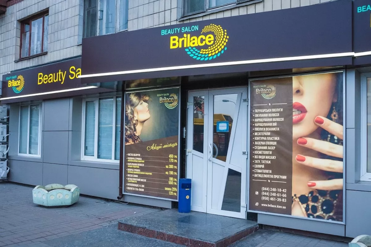 BRILACE фото 1
