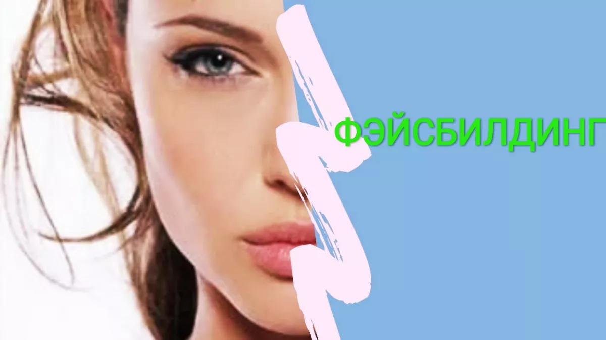 Jasy -массаж и аппаратная Коррекция фигуры фото 1