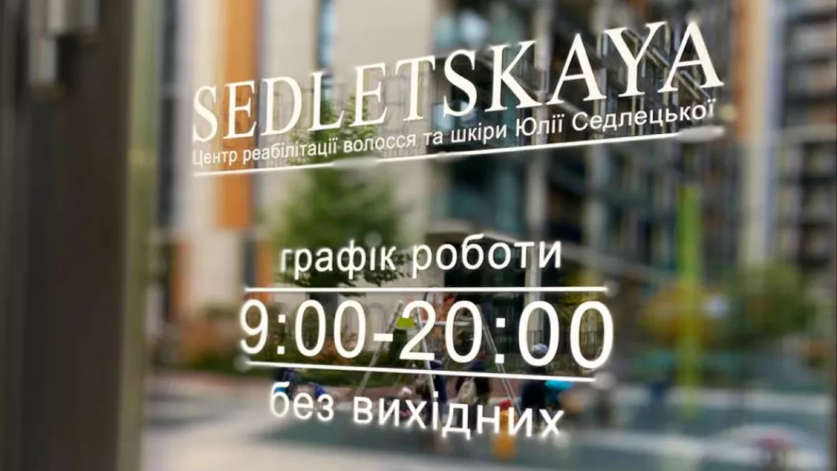 Sedletskayastudio фото 1