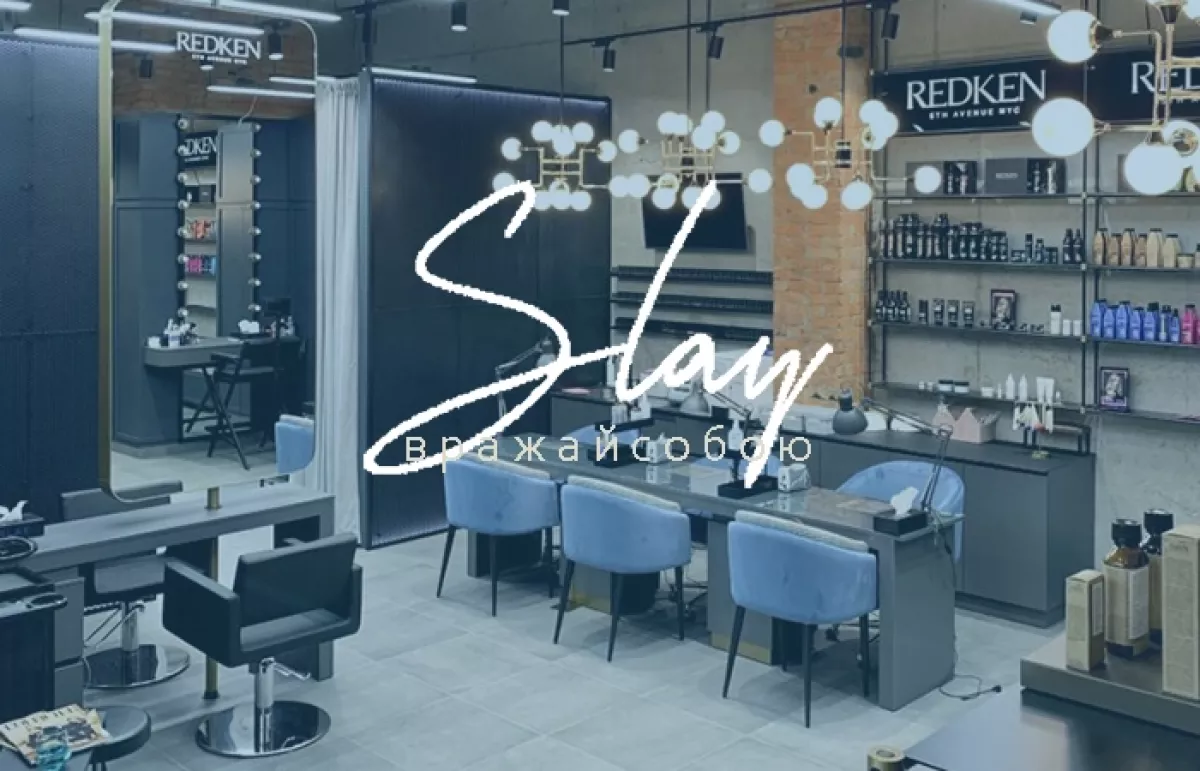 SLAY Beauty Space фото 1