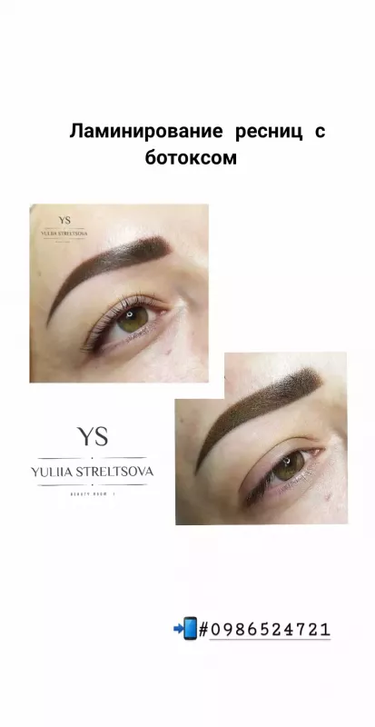 YS YULIIA STRELTSOVA beauty room фото 1