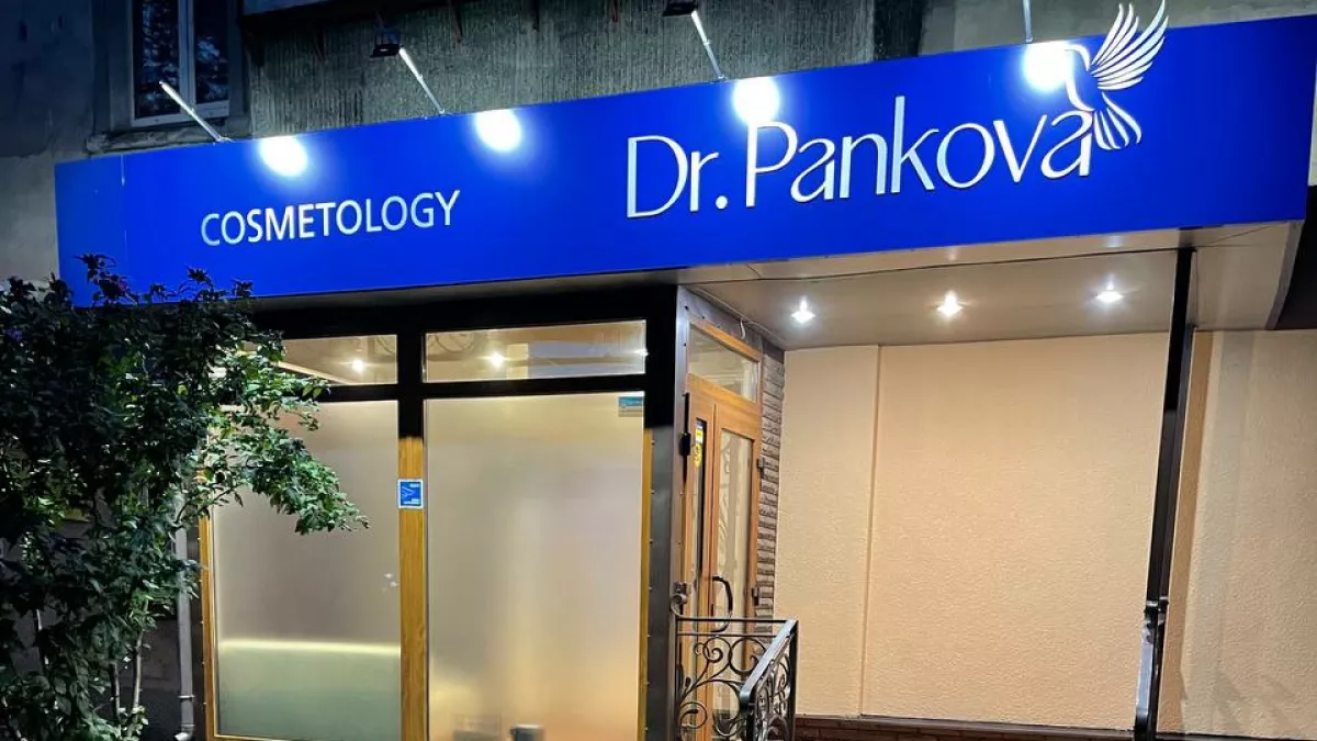 Косметологія "Doctor Pankova" фото 1