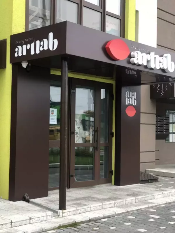 ArtLab Салон Красоты фото 1