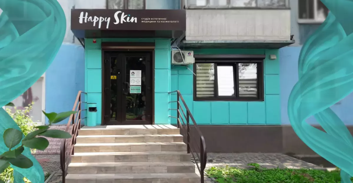 Happy Skin — лазерная эпиляция, косметолог, дерматолог; Запорожье фото 1