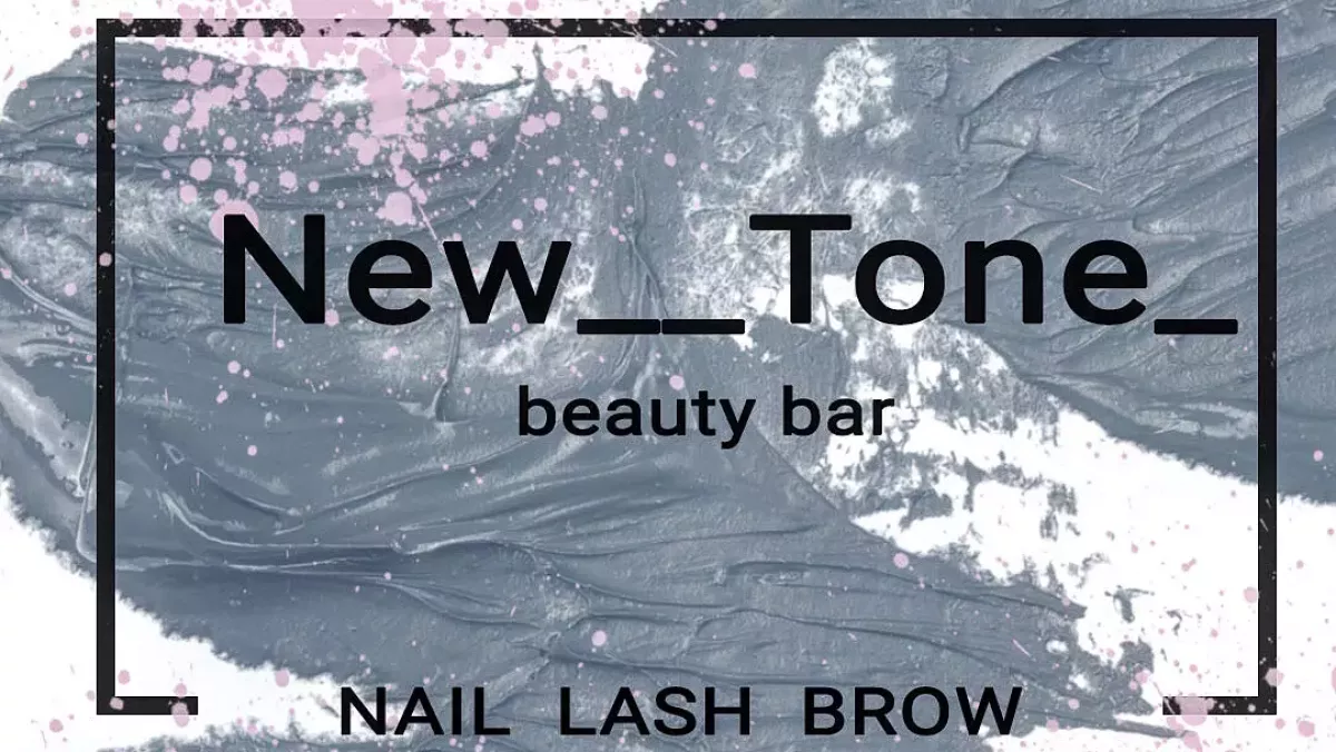 Nail Tone фото 1
