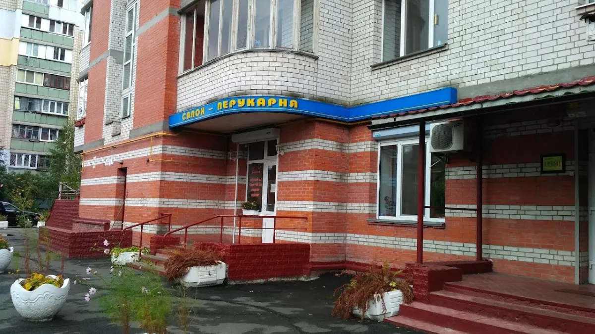 САЛОН-ПЕРУКАРНЯ ПП ОРУДЖАЛІЄВ А.П. фото 1