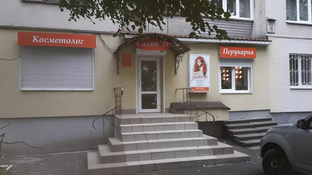 Косметолог Аурелия фото 1