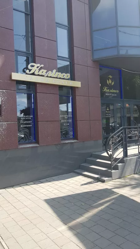 Салон краси " Kalipso" фото 1