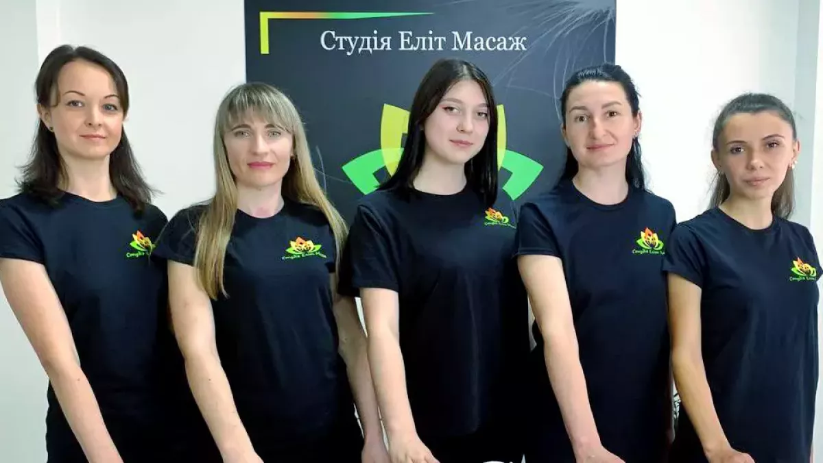 Студія Еліт Масаж Івано-Франківськ фото 1