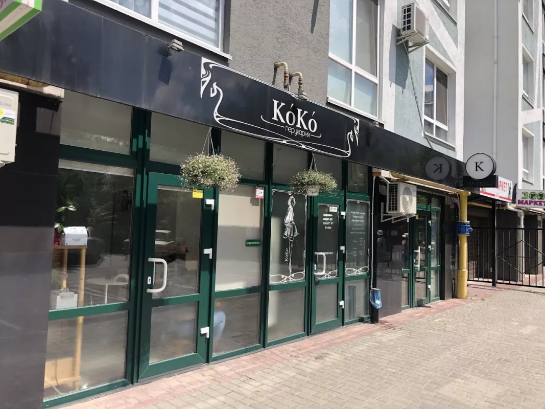 Koko beauty фото 1