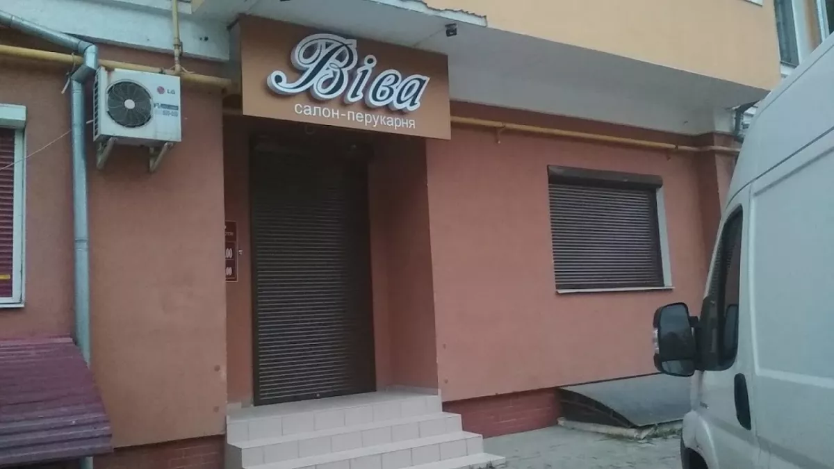 Віва фото 1