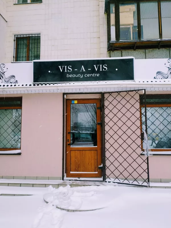 Центр Краси VIS-A-VIS фото 1
