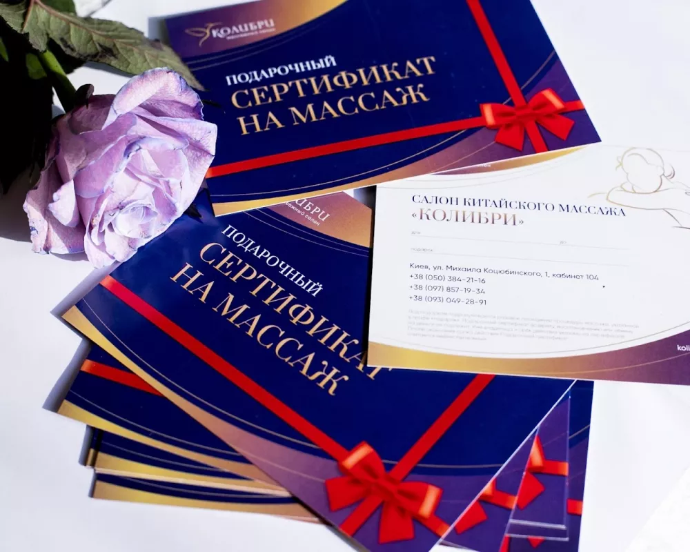 Салон китайського масажу «Колібрі» фото 1