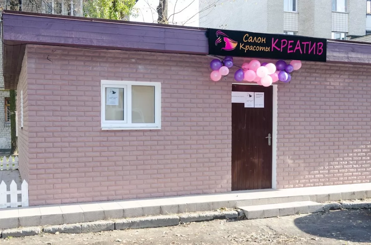 Креатив фото 1