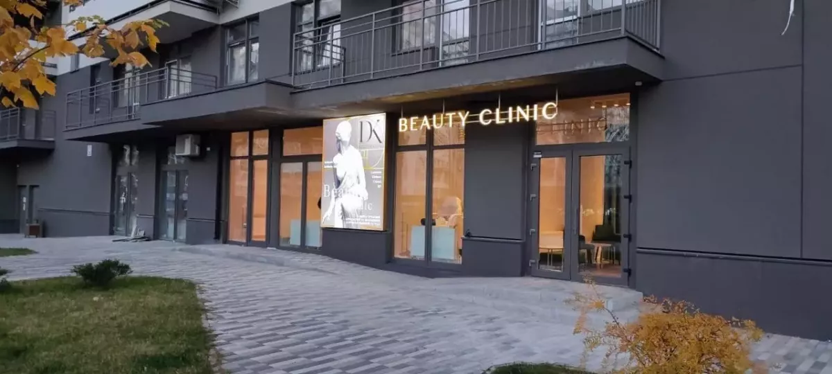 DOCTOR KOVAL Beauty Clinic фото 1