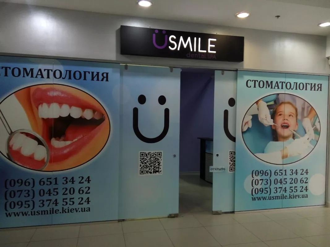 USMILE Dental SPA фото 1