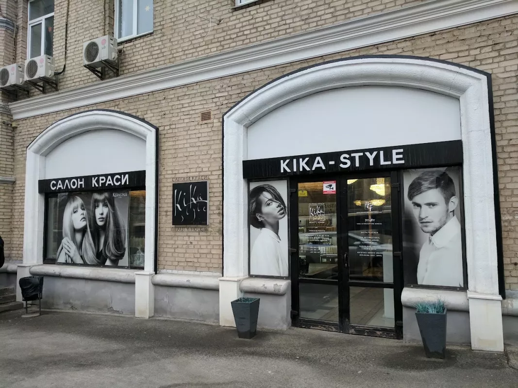 Kika-Style фото 1