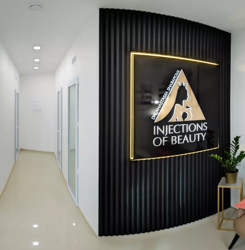 Injections of Beauty фото 1