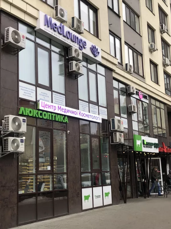 Лазерная эпиляция - клиника косметологии MEDLOUNGE Теремки-2 Киев фото 1