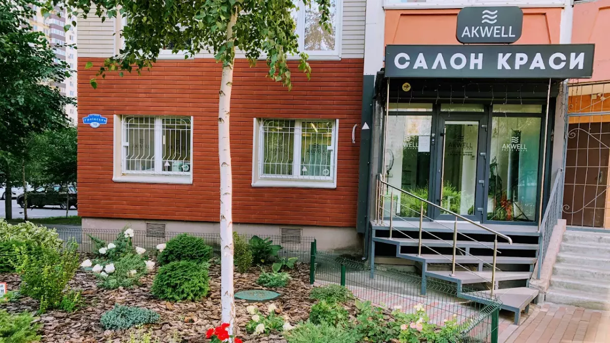Салон Краси Позняки AKWELL Салон Красоты фото 1