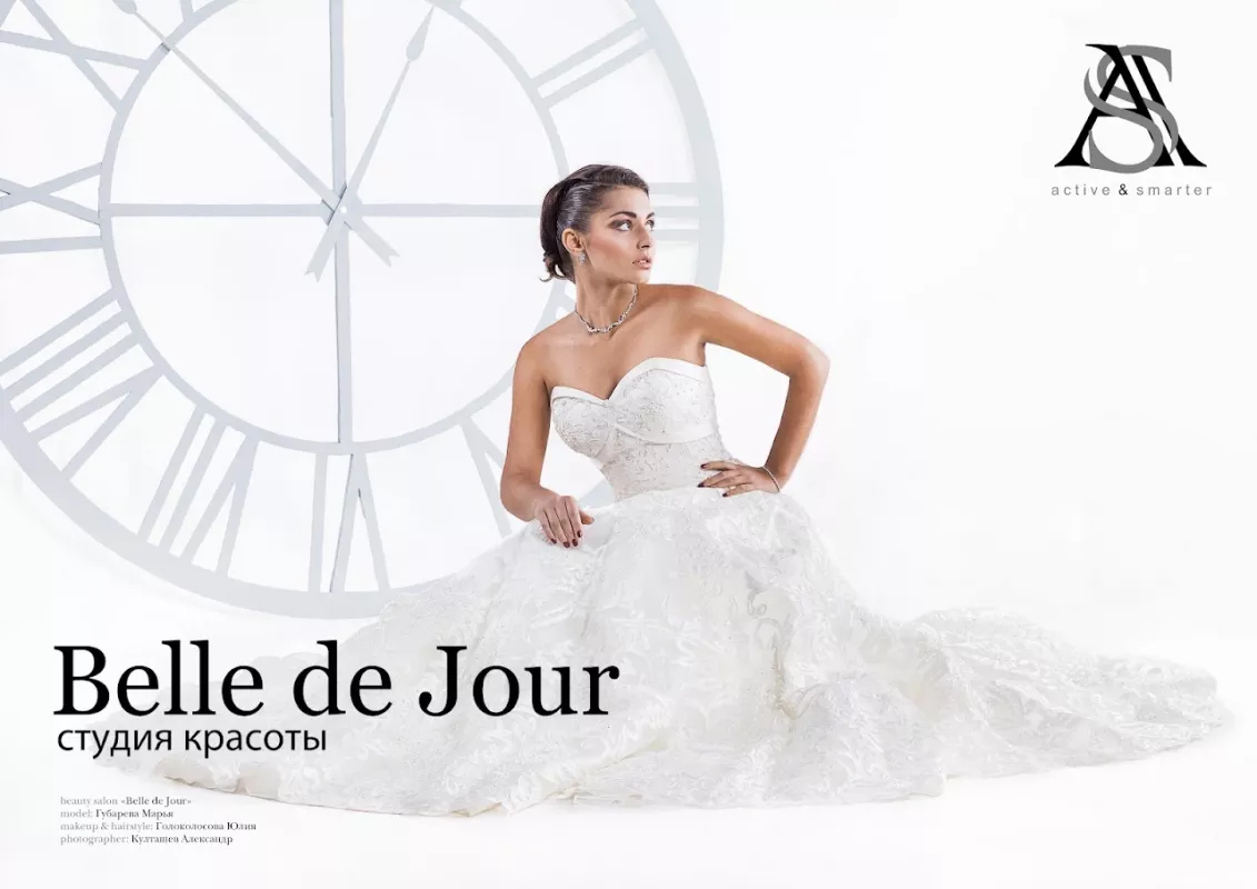 Belle de Jour фото 1