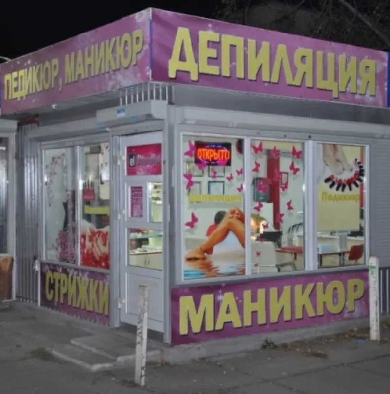 Студія краси es Studio фото 1