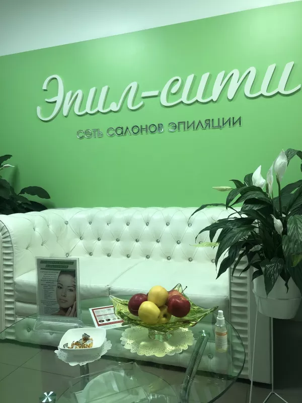 Эпил-сити (электроэпиляция фотоэпиляция лазерная эпиляция шугаринг воск) фото 1