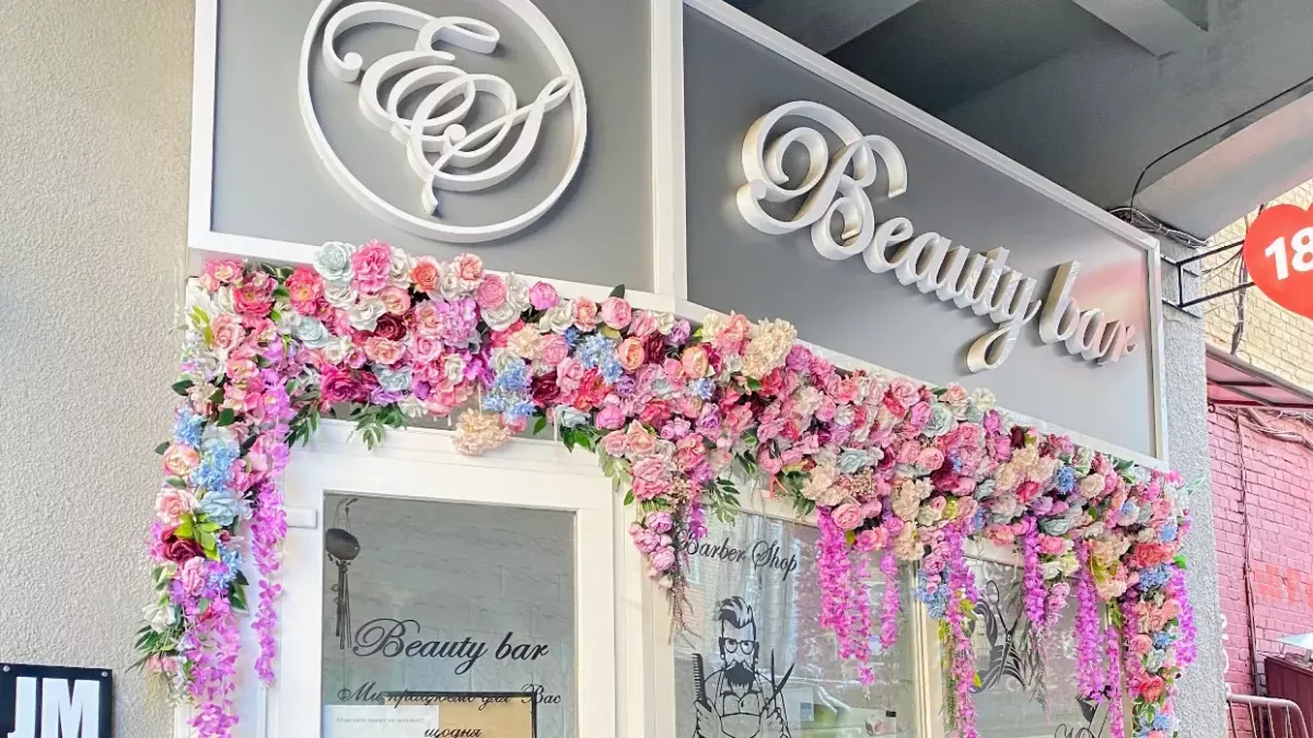 ES Beauty Bar фото 1
