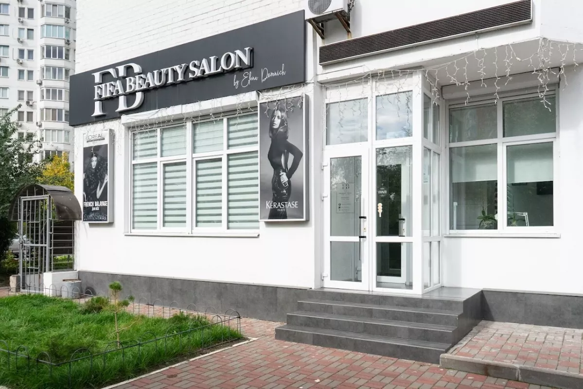FIFA beauty boutique фото 1