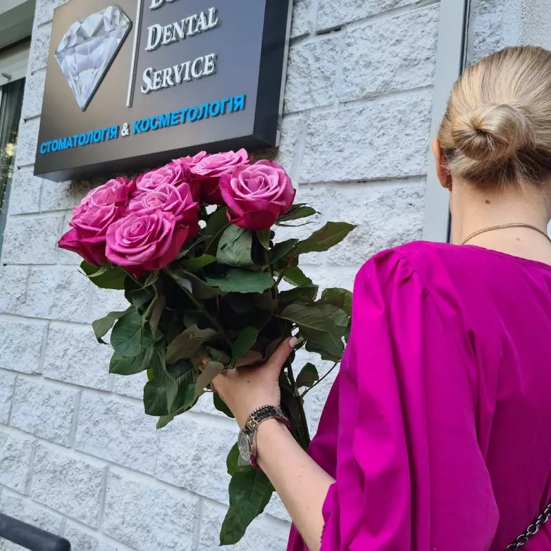 Diamond Dental Service стоматологія та косметологія (DDS) фото 1